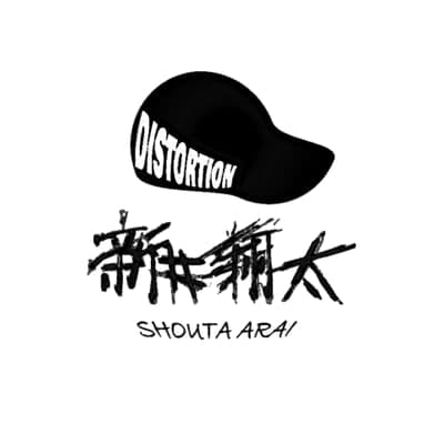 新井翔太(Shouta Arai) avatar