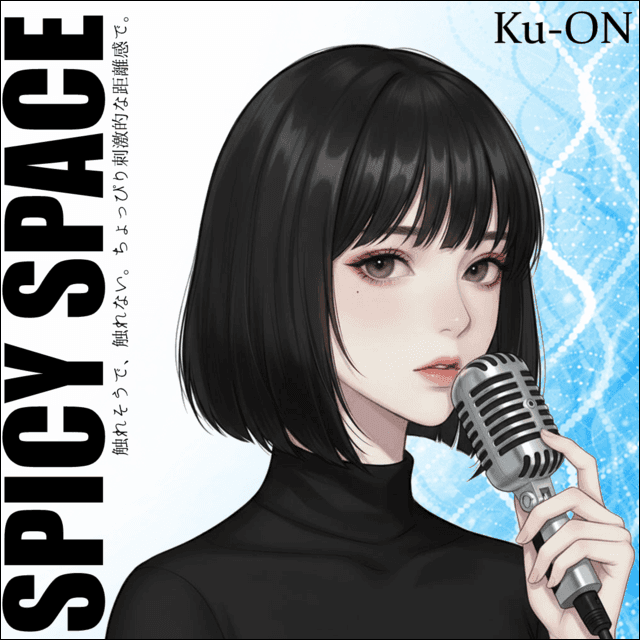 2nd「SPICY SPACE」（スパイシー・スペイス）