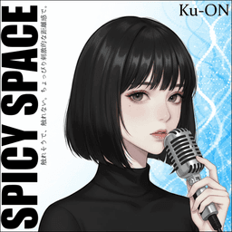 2nd「SPICY SPACE」（スパイシー・スペイス）