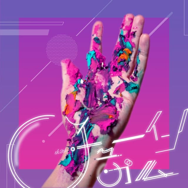 チューインガム